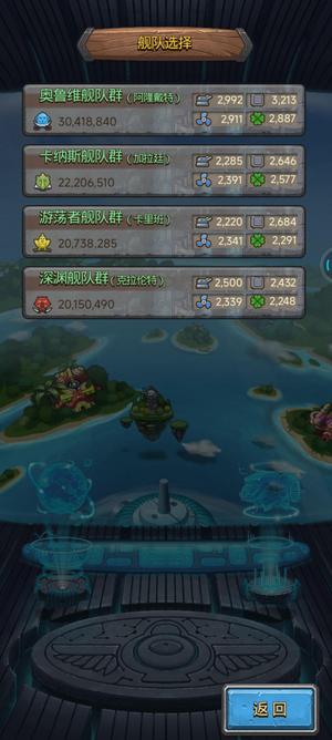 不思议迷宫【141级】快全了，外域也挺猛