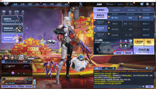 逆战【100级军衔大统帅】灭烬，双星，魂断，天极