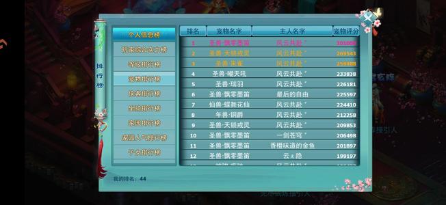 神雕侠侣615第一古墓大巴掌