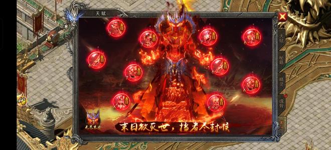 龙迹之城6.7万亿极品身法法师号
