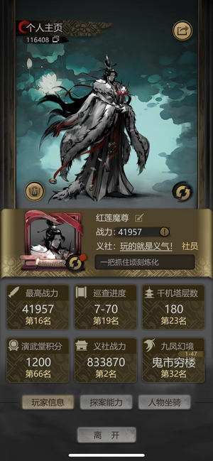 神探诡事录【4,2000战力】终身卡3闪红主流红齐全