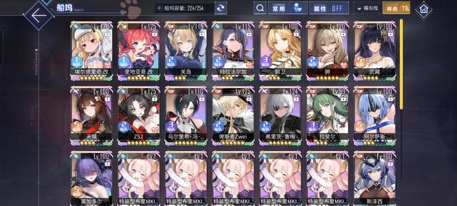 碧蓝航线【95级,38收藏率】B0wsm29彩3千魔方