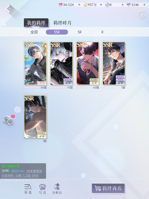 以闪亮之名【69级】69级超值小号可议价