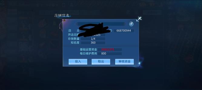 倩女幽魂【141级射手】二阶仙家15套未飞升