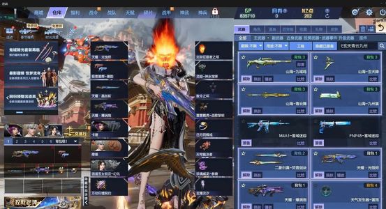 逆战山海星寰天耀套小毕业增伤