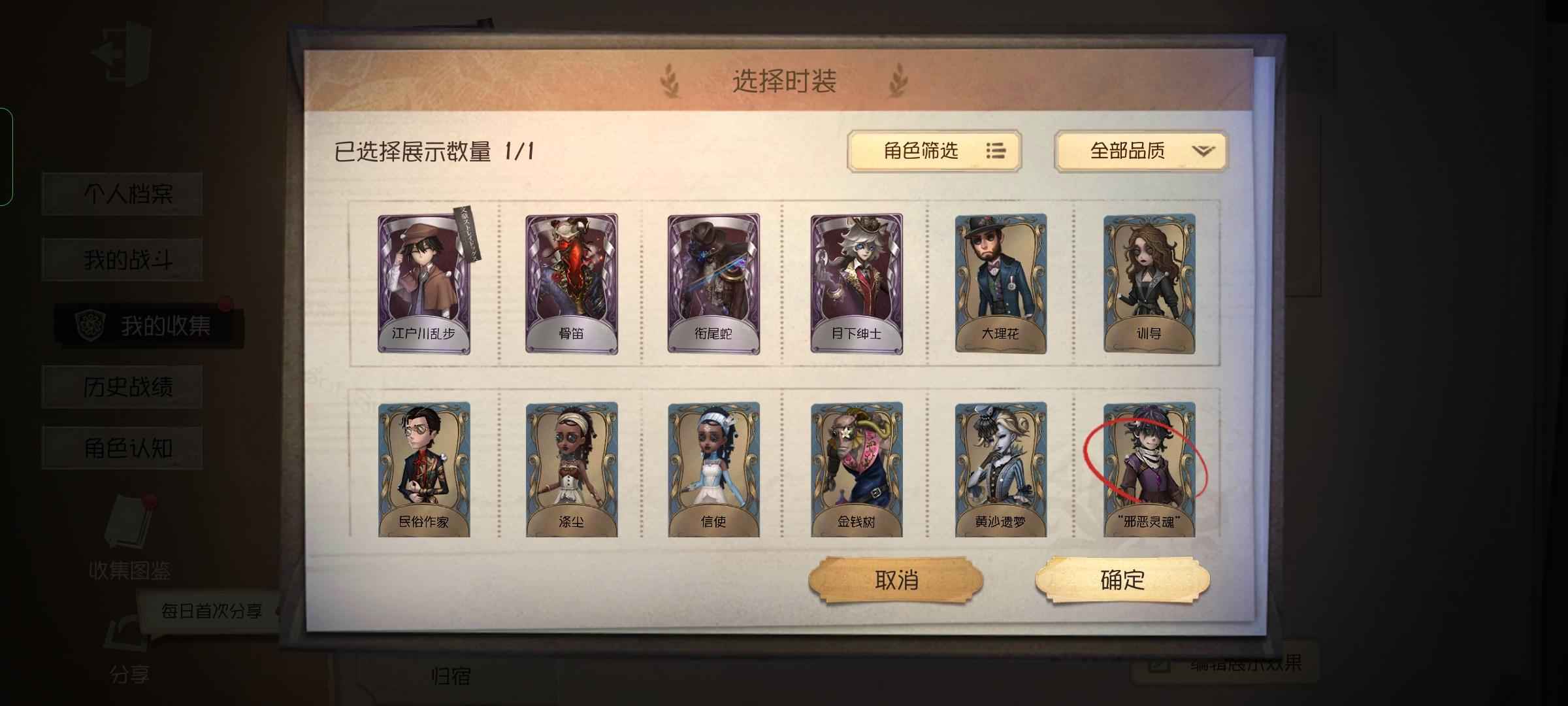 第五人格【9999级】价格可聊，平台交易