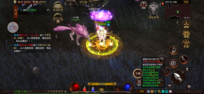 暗夜奇迹【716级】金蛇147，3.5万果子满连击