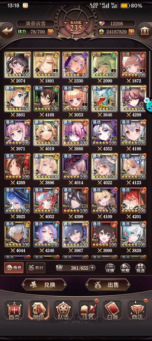 血族8千皮竞技场前排号