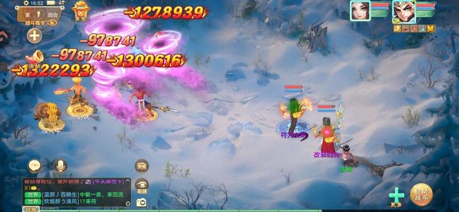 大话西游五阶双神兽百万大炮最低价不还价