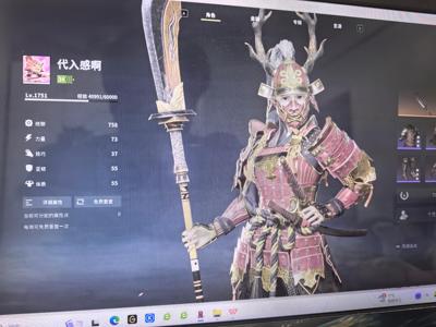 战意（端游）【1739级剑盾】移动拒马三防三伤三破该有的都有