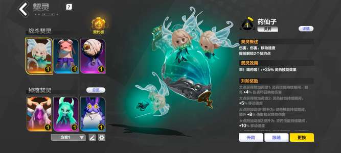 火炬之光：无限单白垩还有两个箱子活绑