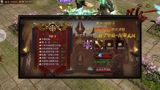 暗夜奇迹【680级】金蛇34服32转魔剑，大天翅膀