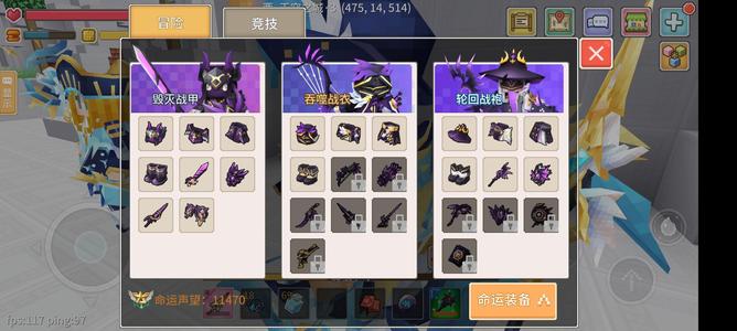 奶块44龙骑8飞一星座