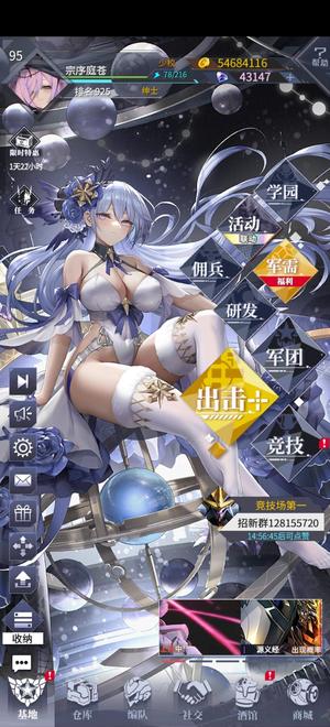 机动战队【5级】资源版本队