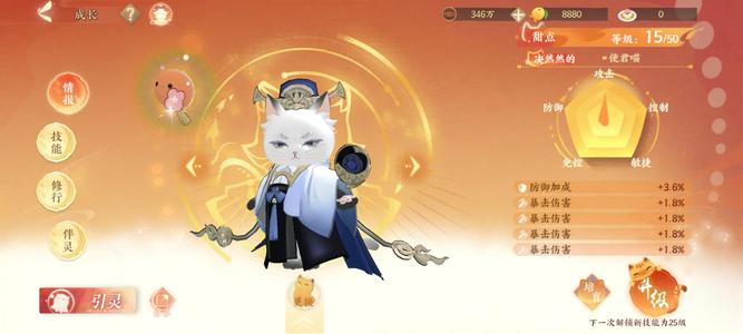 忘川风华录【51级】新区满星吴，五星白居易，有勾夫