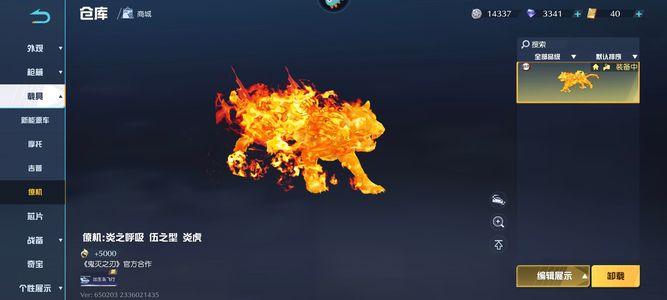 荒野行动转移号抽奖都没领机会多有僚机