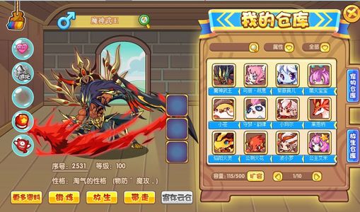 洛克王国【100级】碧水生魔物，魔物生万物