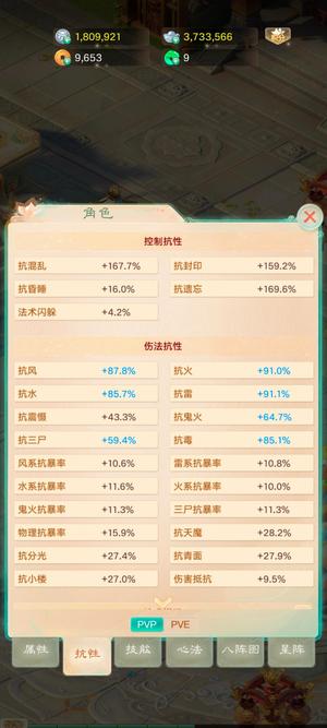 大话西游【道具服3转】五介仙器忽同区双号有3亿