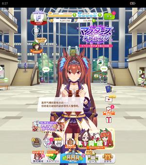 赛马娘（日服）12万晶石 多卡无绑 剧情未动