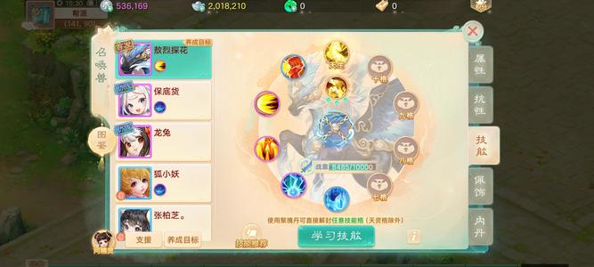 大话西游【时间服2转】魅惑鬼火炮女鬼