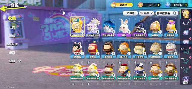 蛋仔派对1W3满氪，嫦娥，后羿，马车