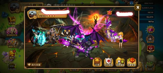 魔灵召唤6光暗实力号