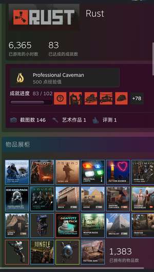 腐蚀（Rust）RUST全DLC全掉宝顶级自用