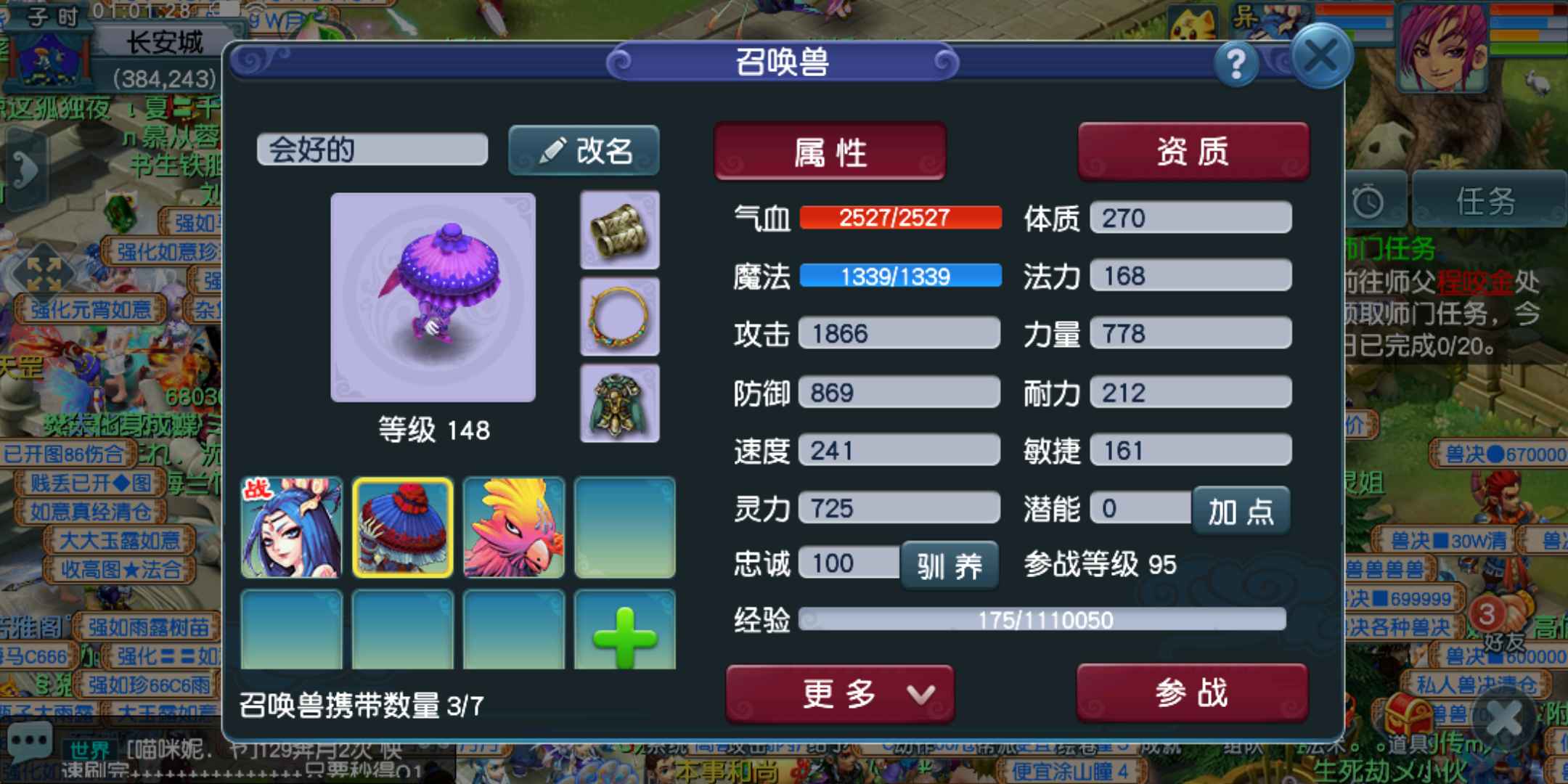 梦幻西游2（端游）【144级大唐.打图】年卡打图号，生日快乐火区