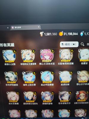 第七史诗（外服）46光暗限定全齐1095书签