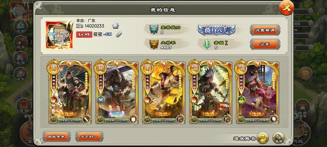 君临天下手游多牙签小号