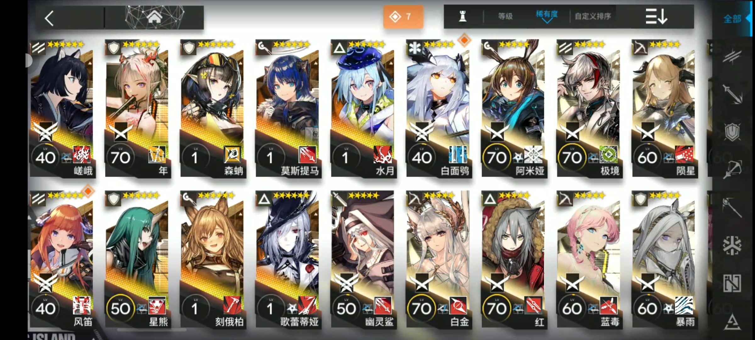 明日方舟【92级】27黄多限定，多幻神可换绑