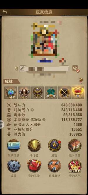 荒野迷城【S4赛季25级】十级天歌号，开迁服了