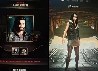 绝地求生（PUBG）女团智敏多利安7计数器