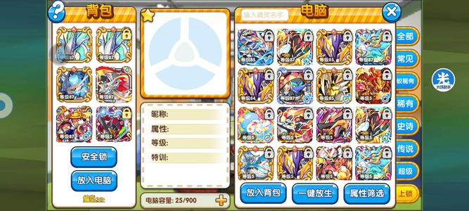 口袋妖怪复刻【87级】闪虫神战兽水都小马路卡三铁臂帮