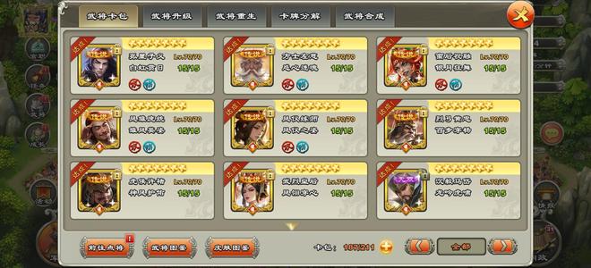 君临天下手游【120级】准五弓，准金子义强力爆炸号