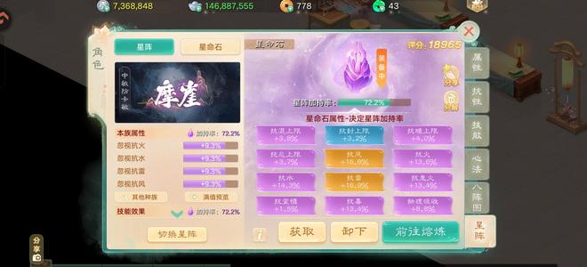 大话西游稳定二档，别拿老区比