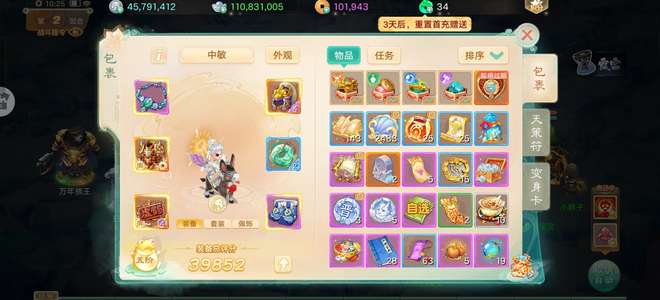 大话西游每周二档稳定固定，忘善待