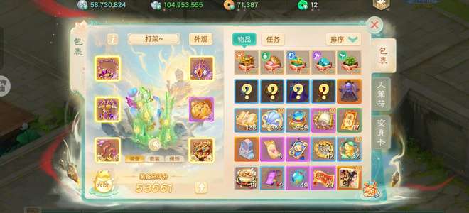 大话西游新区，稳定暴力炮