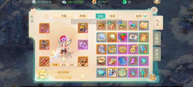 大话西游16宝石卡级服，