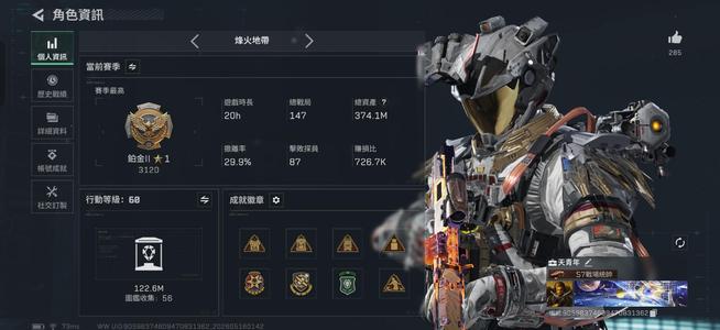 三角洲行动（国际服）371m 三角洲国际服