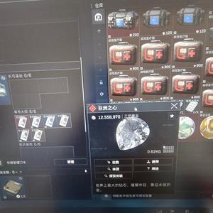 三角洲行动（Steam）40级炫彩球非洲之星总价65M