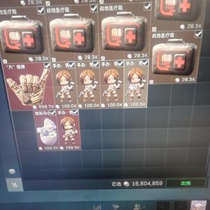 三角洲行动（Steam）38级纯绿号炫彩小乌5100W