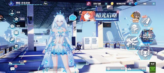 崩坏3没时间玩了，多SSS，多毕业