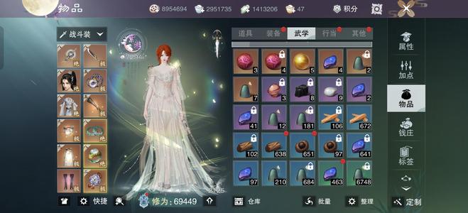 一梦江湖7w暴虐沧海闲置低价出