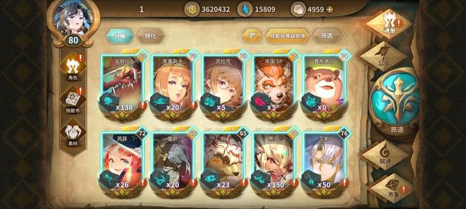 万象物语【79级】25SP10MZ4联动2OS