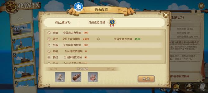 航海王：燃烧意志【80级】退游，不玩了便宜出，可讲价