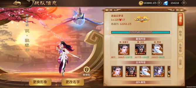 极无双v17不玩了，两千花灯