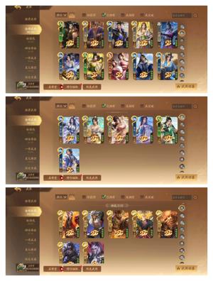 三国杀一将成名（三国杀十周年）武陆逊7神武2大谋
