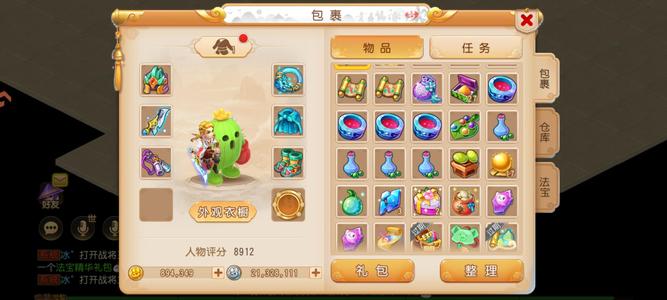 梦幻西游（手游）【78级,大唐官府】4个78号200多万金