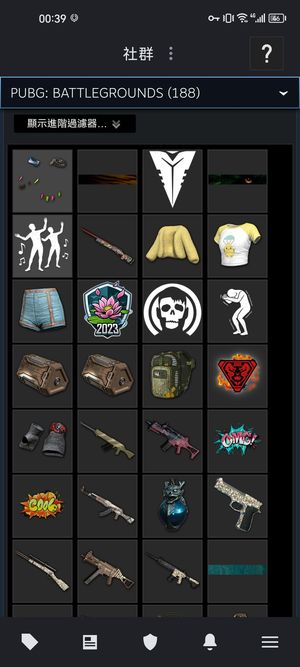 绝地求生（PUBG）升级AK皮肤多170级